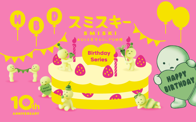 SMISKI Birthday Series - Simple Pick