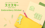 SMISKI Sticker Vol. 2 - Classic Ready