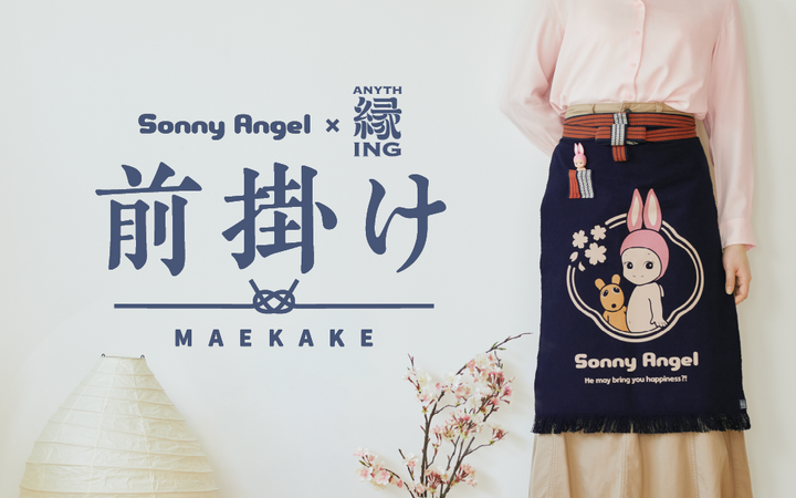 Sonny Angel x Anything Maekake Apron - Special Find