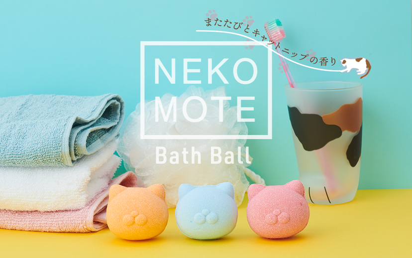 NekoMote Bath Ball Gift Set - Happy Display