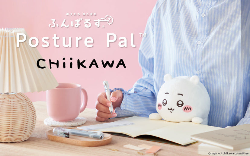 Posture Pal - CHiiKAWA - Classic Ready