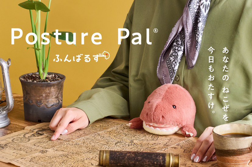 Posture Pal - Dinosaur - Desk Display