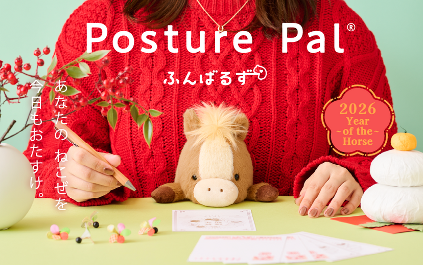 Posture Pal - Year of the Horse - Fresh Choice