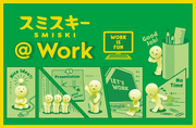 SMISKI @ Work Series - Gift Ready