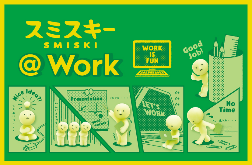 SMISKI @ Work Series - Gift Ready