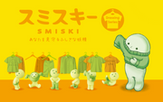 SMISKI Dressing Series - Daily Pick
