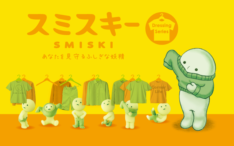 SMISKI Dressing Series - Daily Pick