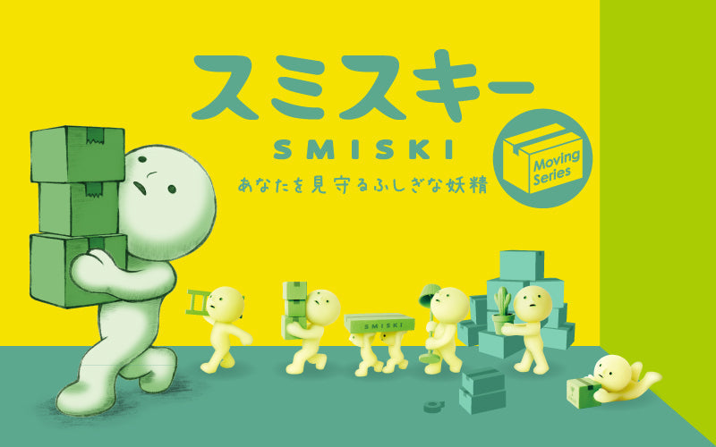 SMISKI Moving Series - Charm Style