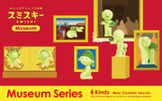 SMISKI Museum Series - Premium Pick