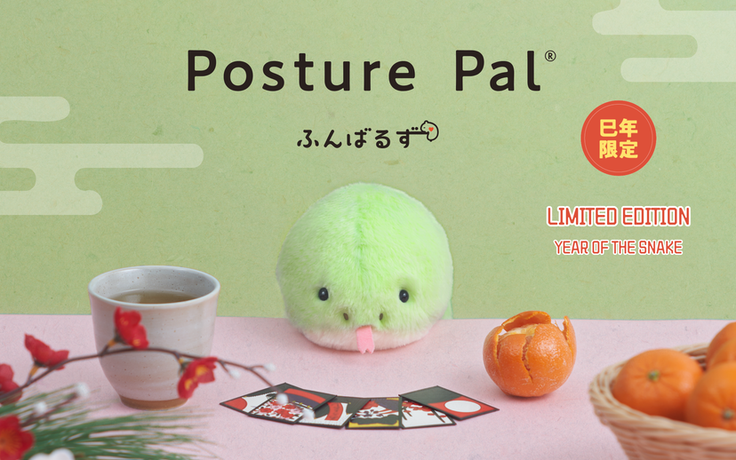 Posture Pal - Year of the Snake - Gift Ready