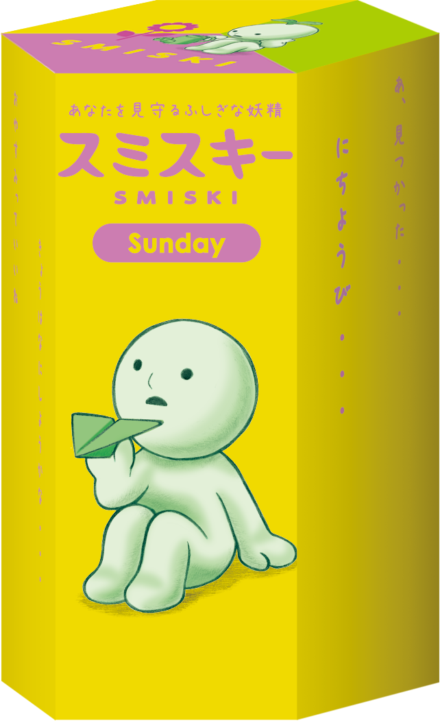 SMISKI Sunday Series - Ready Pick