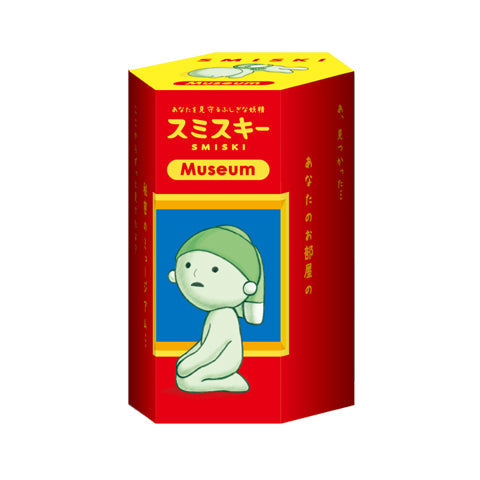 SMISKI Museum Series - Little Charm
